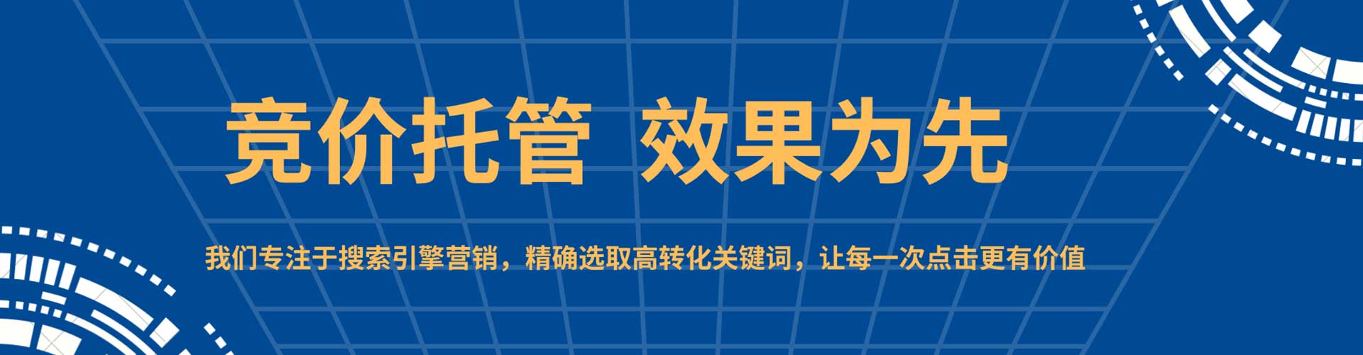 龙马潭百度竞价排名
