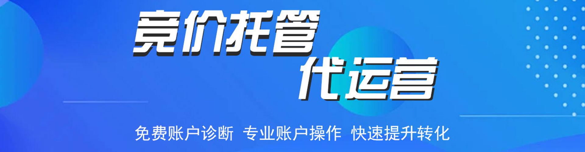 龙马潭百度怎么推广